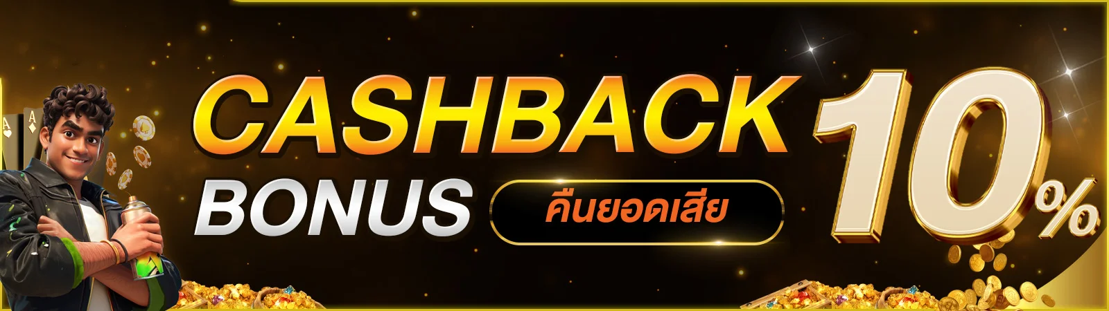 สล็อต Choklarb บาคาร่า แทงบอล SBOBET ครบจบในเว็บเดียว