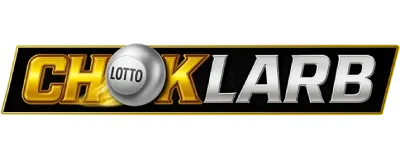 Choklarb โชคลาภ หวยออนไลน์จ่ายสูง ฝากถอนออโต้