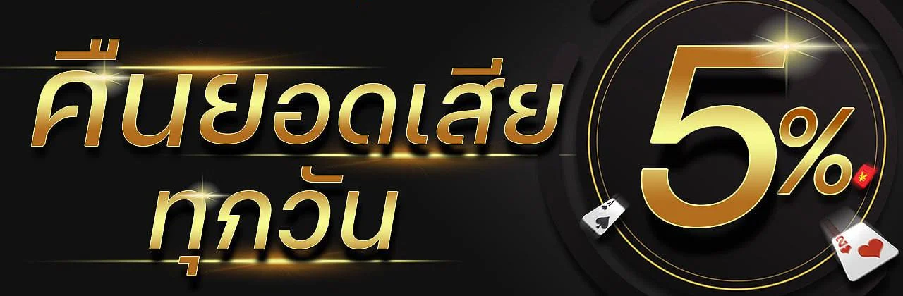 สล็อต Choklarb เกมค่ายดัง PG SOFT Pragmatic Play แตกง่าย