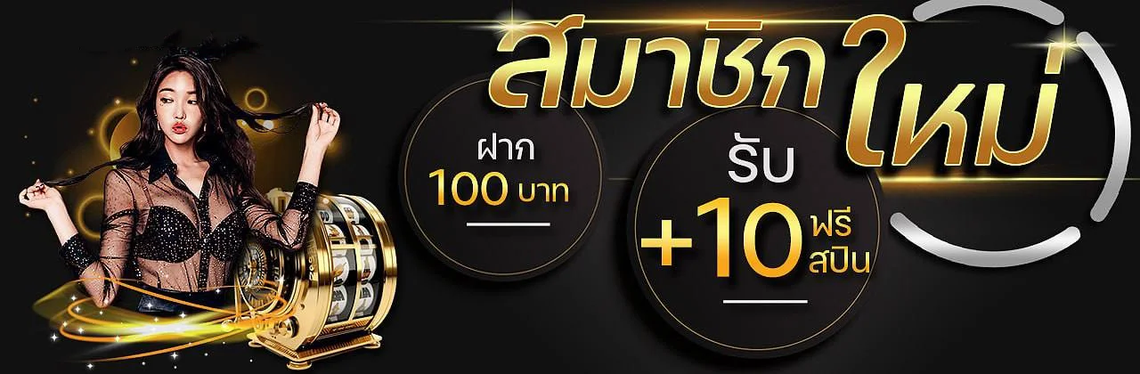 Choklarb โชคลาภ เว็บหวยออนไลน์จ่ายสูงอันดับ 1