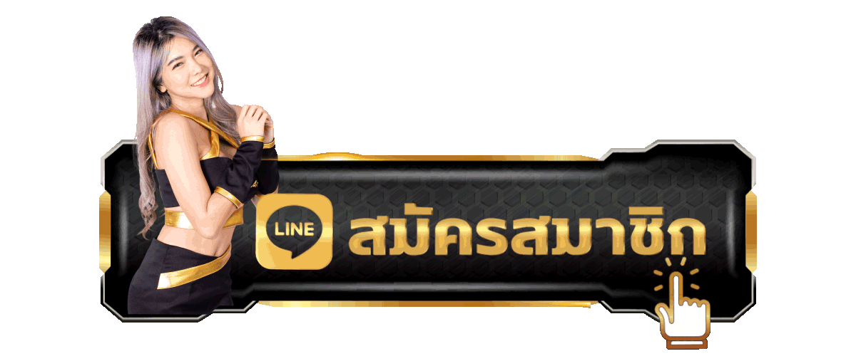 ทางเข้าเล่น Choklarb โชคลาภ ลิงก์ตรงล่าสุด เข้าได้ตลอด 24 ชั่วโมง